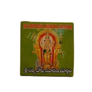 Sarpa Dosha Nivarana Churnam