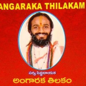 Angaraka Thilakam