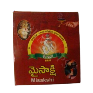 MYSAKSHI 50 GRAMS