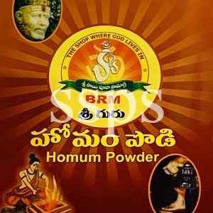 Havan Samagri