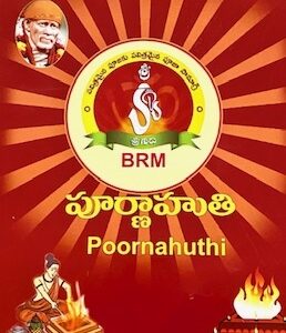 Poornahuti