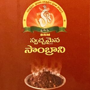 Special Sambrani