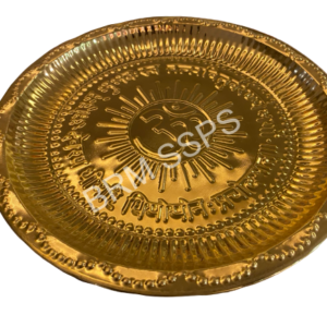 Om Brass Plate 11 Inches