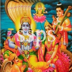 Mahapuranam Book
