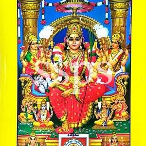 sri lalitha vishnu sahasranama stotram Book