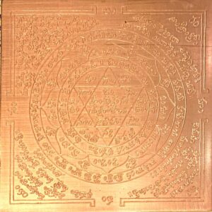 Hand made Kubera Yantra