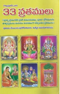 33 Vrathamulu Book