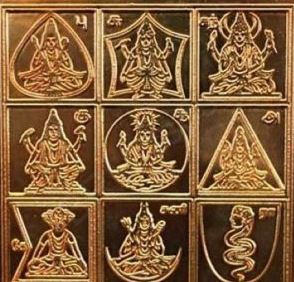 Navagraha Yantram spl