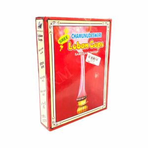 Sree Chamunudeswari Loban Cups