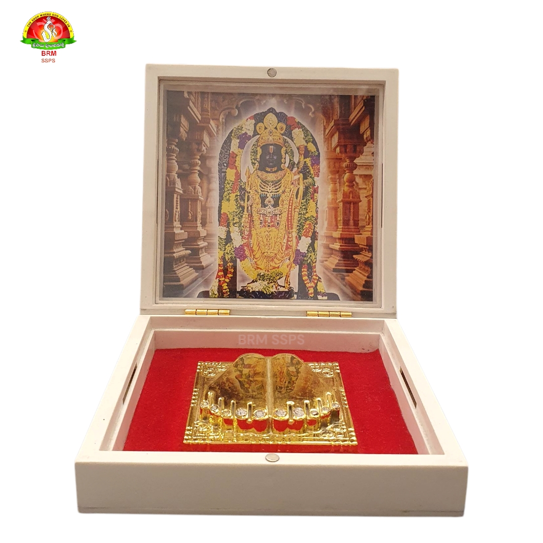 Gift Ram Box Small